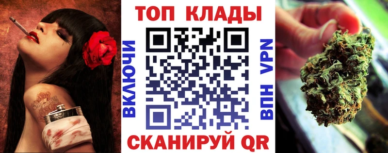 Как найти наркотики Жигулёвск блэк спрут tor  Cocaine  Галлюциногенные грибы  Мефедрон  ГАШ  Каннабис 