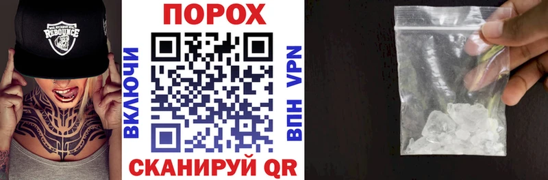 закладка hydra онион АМФ Розовый Жигулёвск