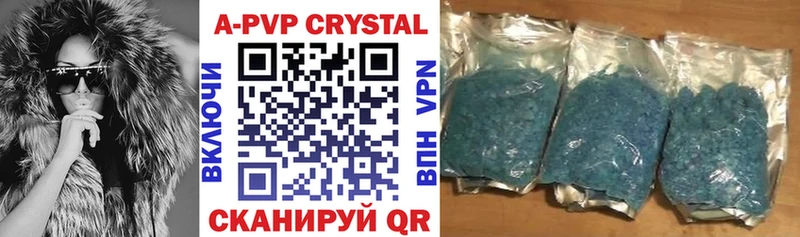блэк спрут ONION  где купить   Жигулёвск  Альфа ПВП Crystall 