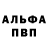 Метадон белоснежный VIACHASLAU MALYSHAU