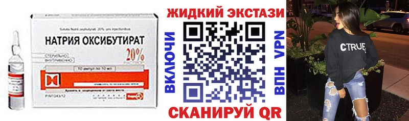 БУТИРАТ 99%  цены   Жигулёвск 