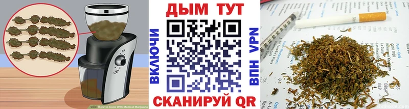 купить наркотик  Жигулёвск  Еда ТГК марихуана 