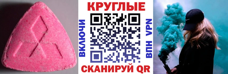 сколько стоит  ОМГ ОМГ маркетплейс  Ecstasy ешки  Жигулёвск 