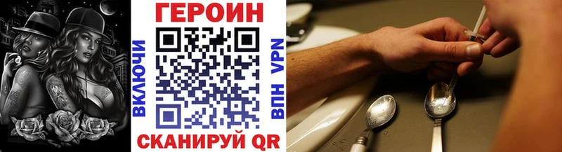 Героин афганец  это Telegram  Жигулёвск 