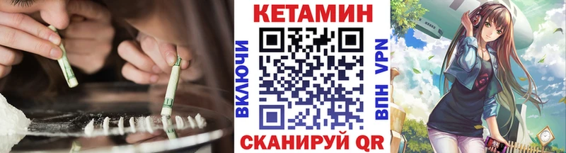 МЕГА маркетплейс  Жигулёвск  Кетамин ketamine 