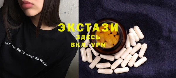 гашишное масло Семилуки