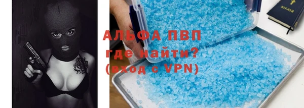 ALPHA-PVP Алексеевка