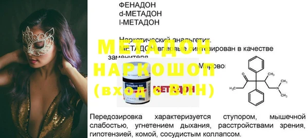 кокс Семёнов