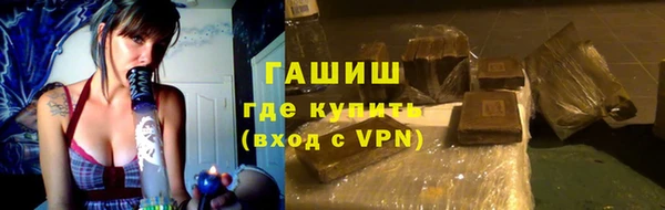 ALPHA-PVP Алексеевка