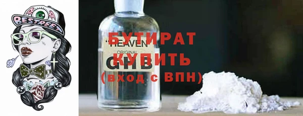 ALPHA-PVP Алексеевка