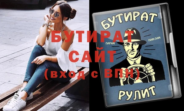 гашишное масло Семилуки