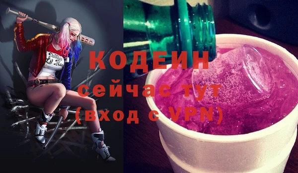 ALPHA-PVP Алексеевка