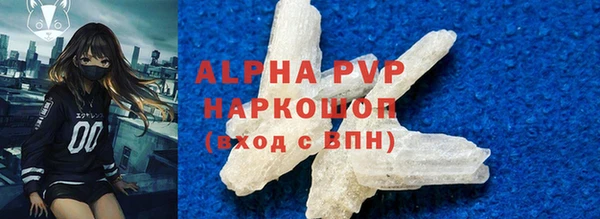 ALPHA-PVP Алексеевка