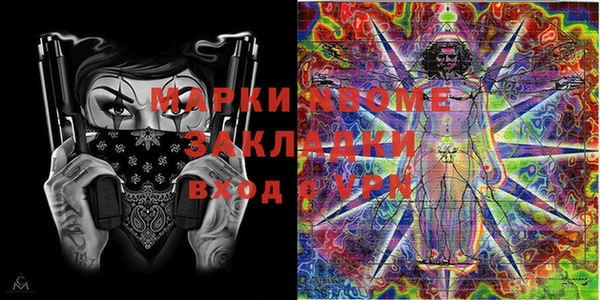 mix Алексин
