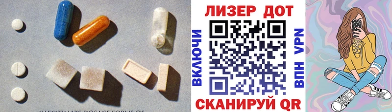 LSD-25 экстази кислота  Жигулёвск 