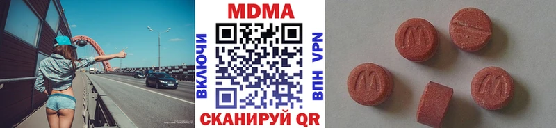 цены наркотик  Жигулёвск  MDMA crystal 