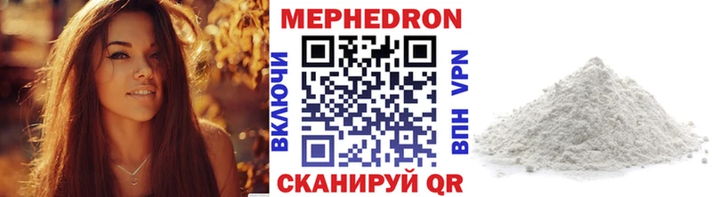МЯУ-МЯУ мука  маркетплейс клад  Жигулёвск 
