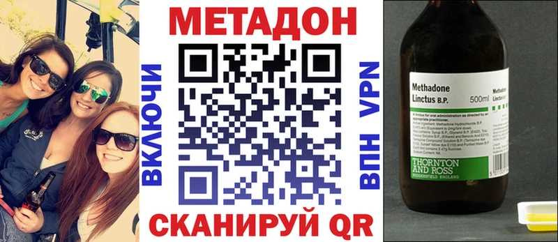 МЕТАДОН белоснежный  где найти наркотики  Жигулёвск 