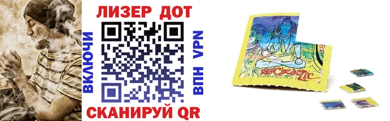 Марки N-bome 1,5мг  Жигулёвск 