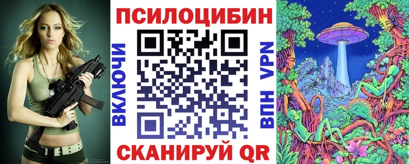 продажа наркотиков  Жигулёвск  Псилоцибиновые грибы ЛСД 